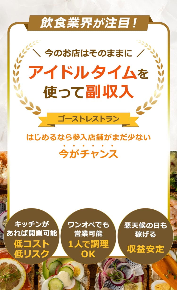 メインビジュアル